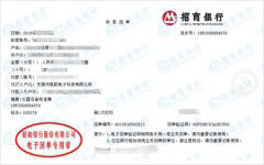 凱ge電子做儀器校準的嚴選 凱ge電子做儀器校準的嚴選